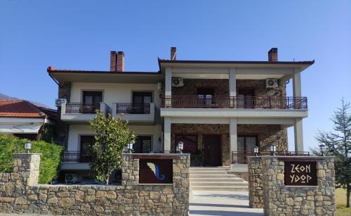 Almopia House | Ζέον Ύδωρ