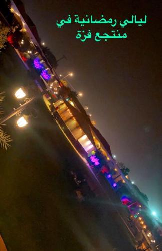 Riyadh Resort | فزه