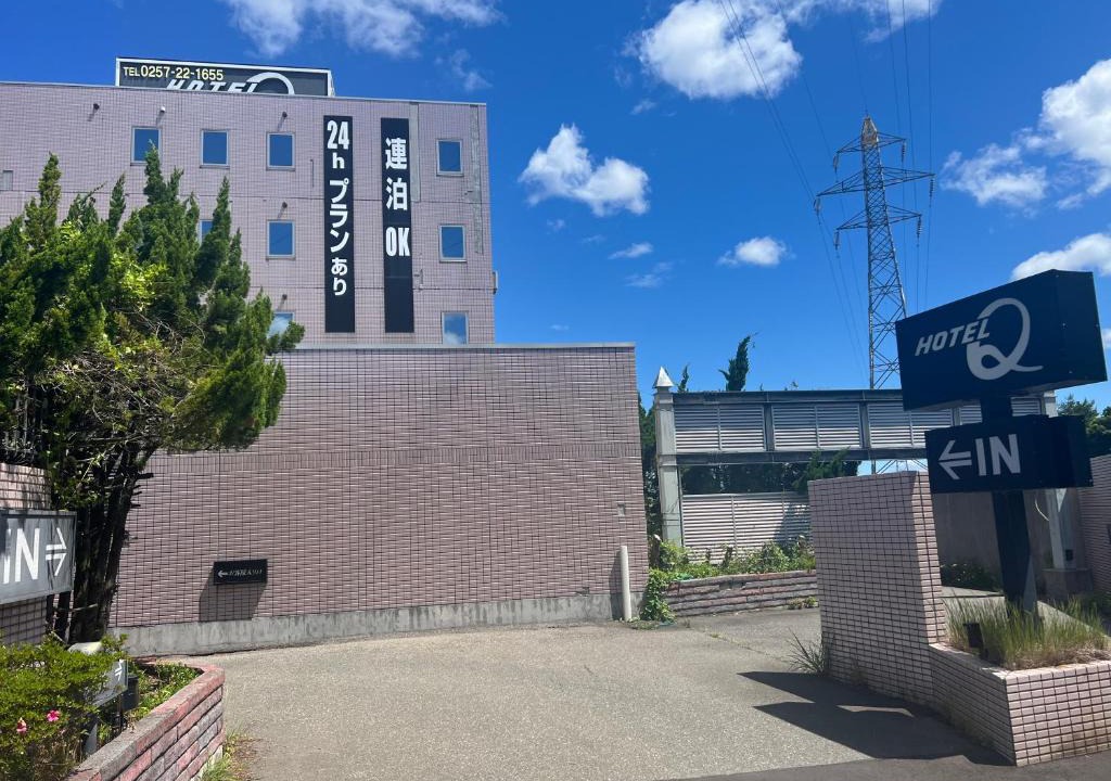 Kashiwazaki Hotel | ホテルQ adult only