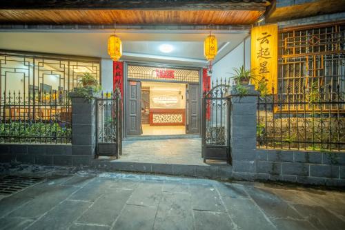 Fenghuang House | 云起山居庭院观景民宿