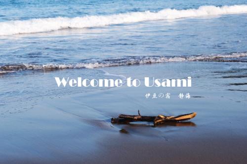 Usami Apartment | 伊豆の宿 静海