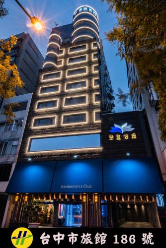 Central District Hotel | 墨鐵會館