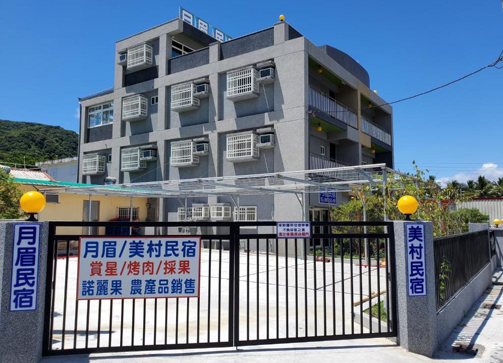 Shoufeng House | 月眉民宿