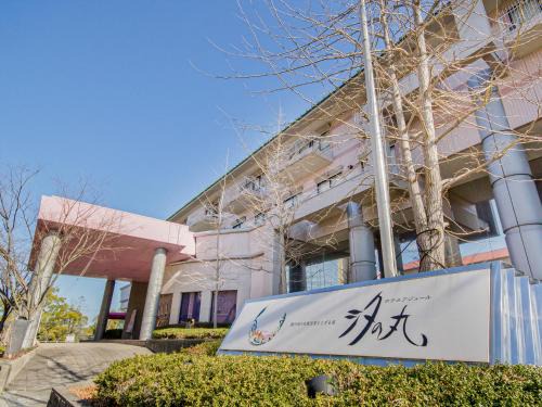 Imabari Hotel | 汐の丸