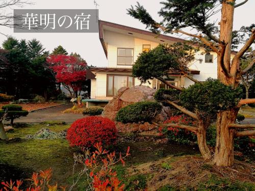 Ebetsu House | 華明の宿