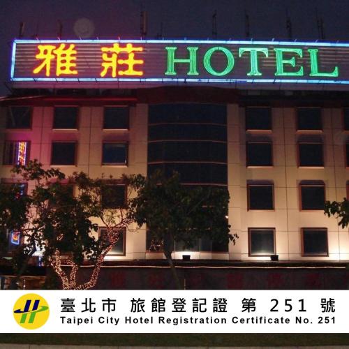 Zhongshan Hotel | 雅莊旅館