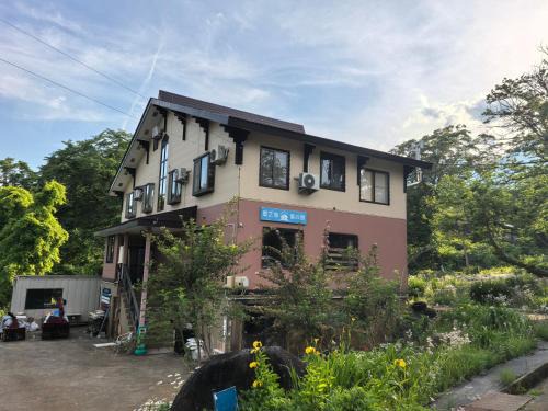 Akakura Onsen Hotel | 雪之宿