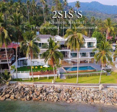 Khanom Hotel | 2SIS'S Khanom Resotel