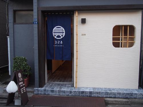 Haneda Hostel | 328 Hostel & Lounge