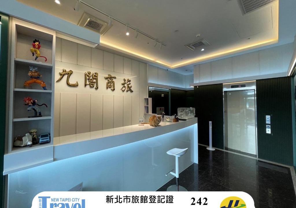 Xindian Hotel | 9 Hotel
