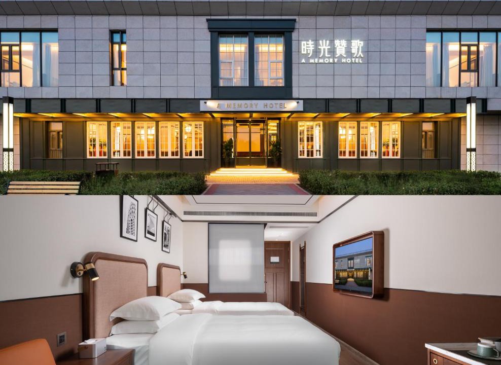 Beijing Hotel | A Memory Hotel
