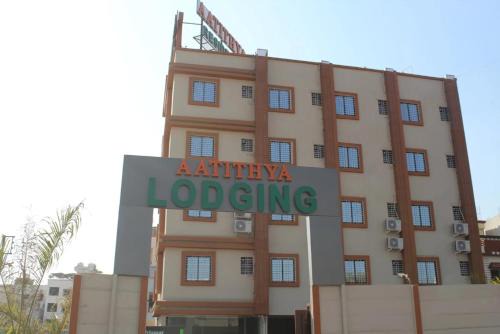 Rajgurunagar Hotel | Aatithya Residency