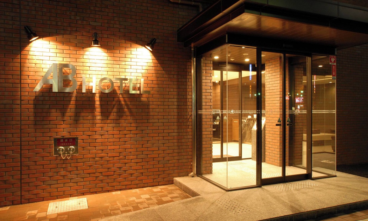 Fukaya Hotel | AB Hotel Fukaya