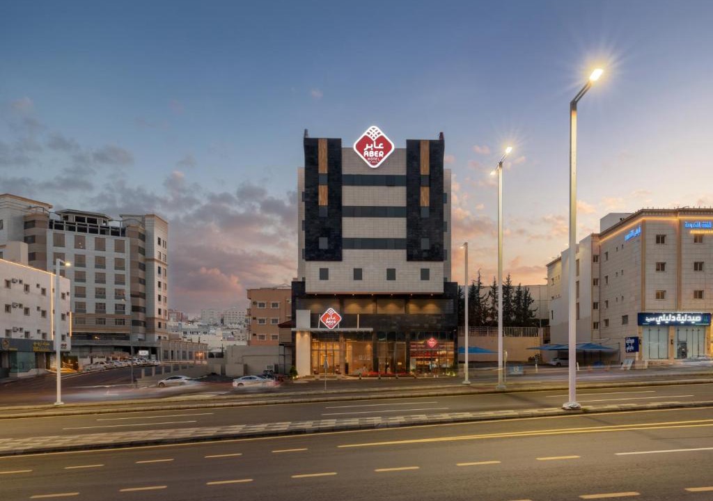 Abha Hotel | Aber Abha