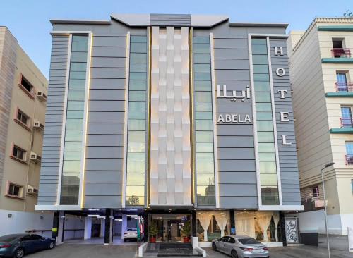 Al-Hamra'a Apartment | Abila Serviced Apartments