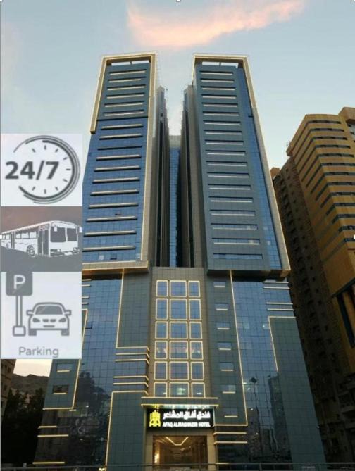 Mecca Hotel | Afaq Al Mashaeir Hotel