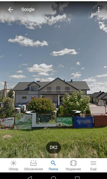 Terespol House | Agrocentrum