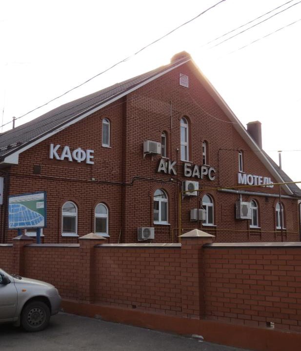 Kazan Hotel | Ak Bars Hotel