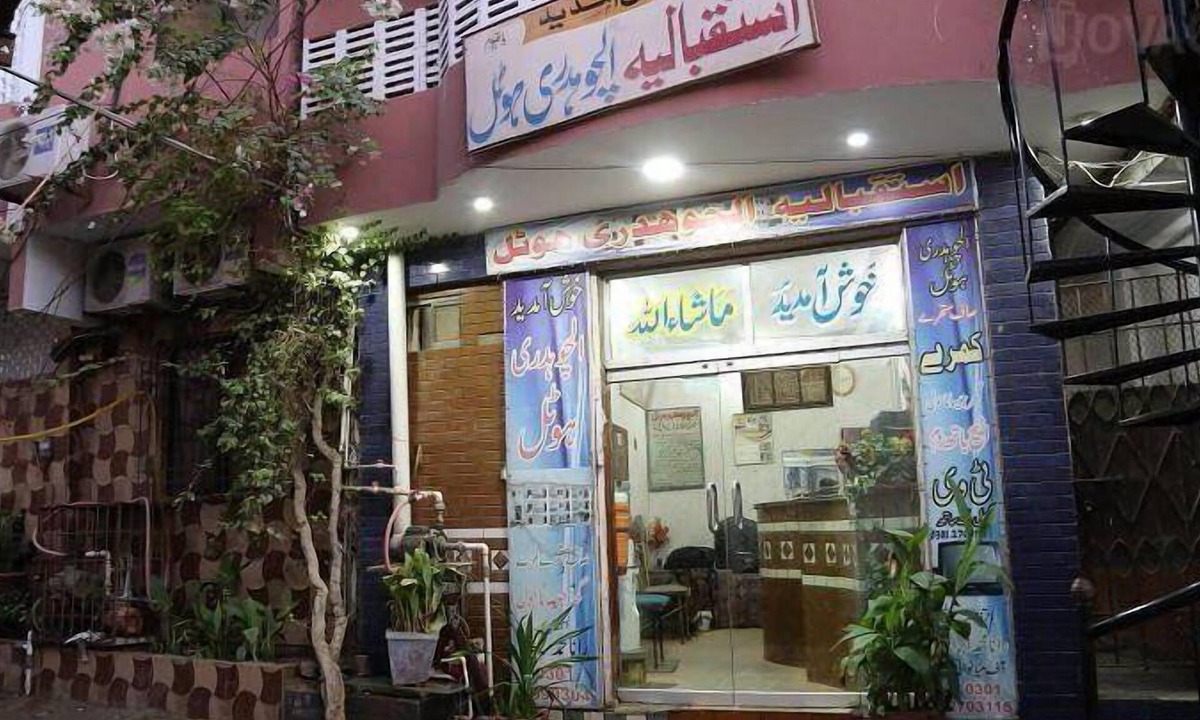 Karachi Hotel | Al Chaudhary Hotel