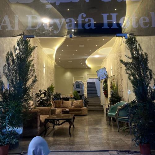 Aqaba Hotel | Al Deyafa Hotel