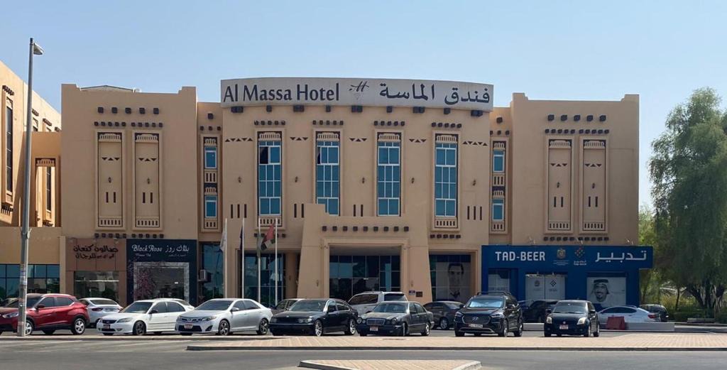 Al Ain Hotel | Al Massa Hotel