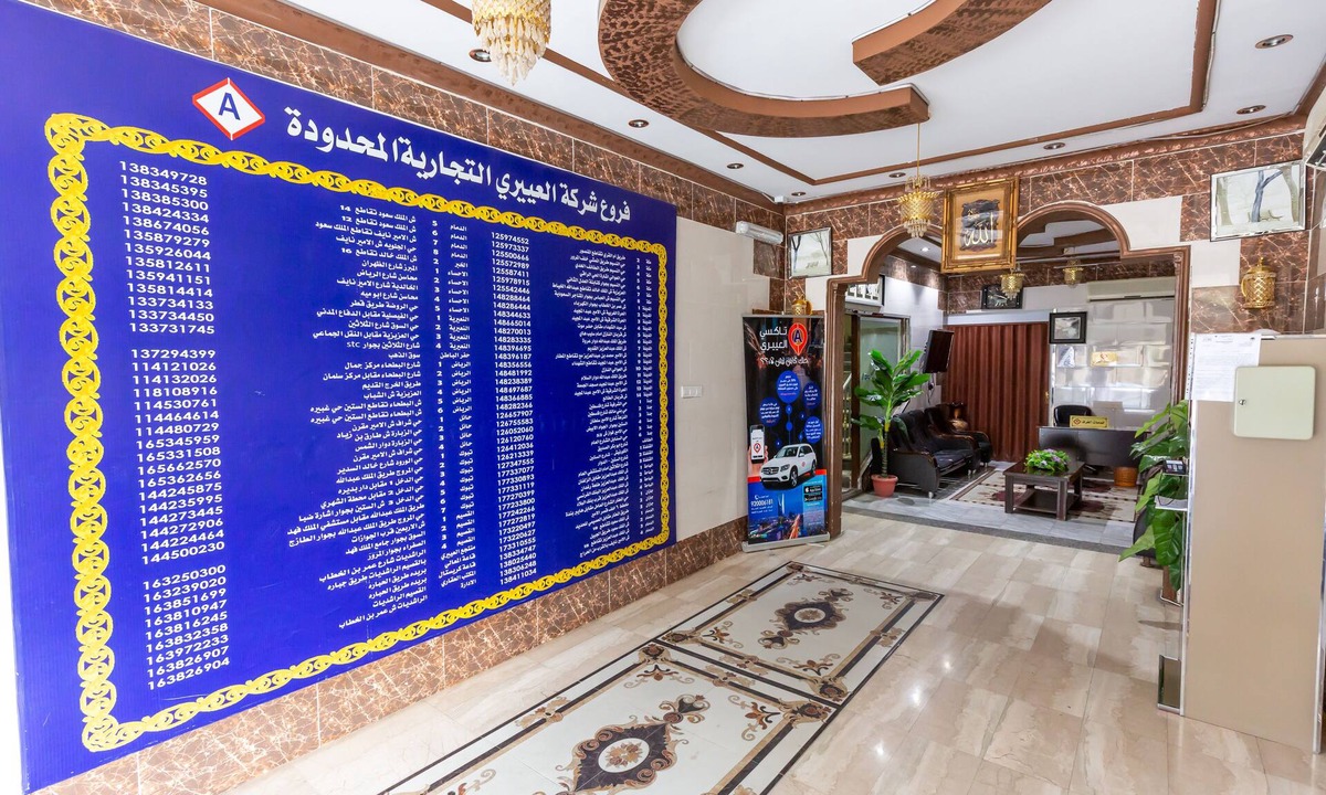 Al Baha Hotel | Aleairy trading group co ltd branch 3