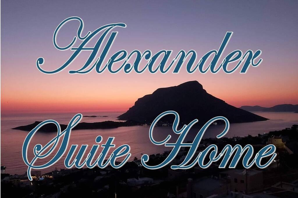 Mirties House | Alexander Suite Home