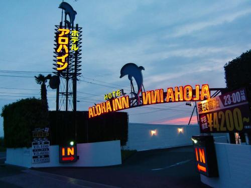 Hoki-cho Hotel | Alohain Yonago