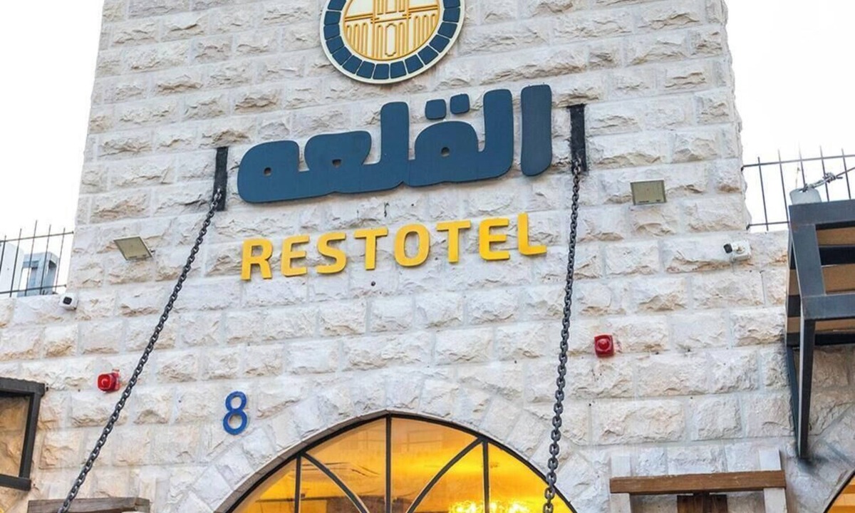 Al-Karak Hotel | Alqalah Restotel