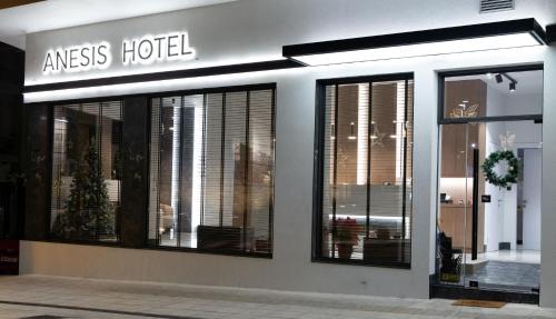 Kozani Hotel | Anesis Hotel