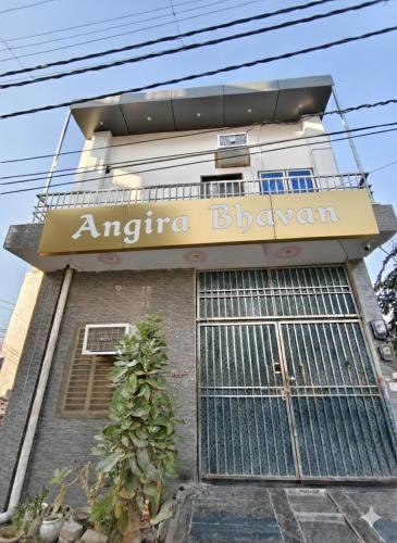 Vrindavan Hotel | Angira Bhavan