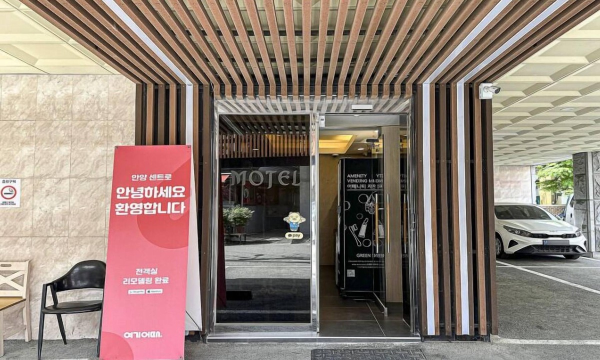 Anyang Hotel | ANYANG IT CENTRO HOTEL