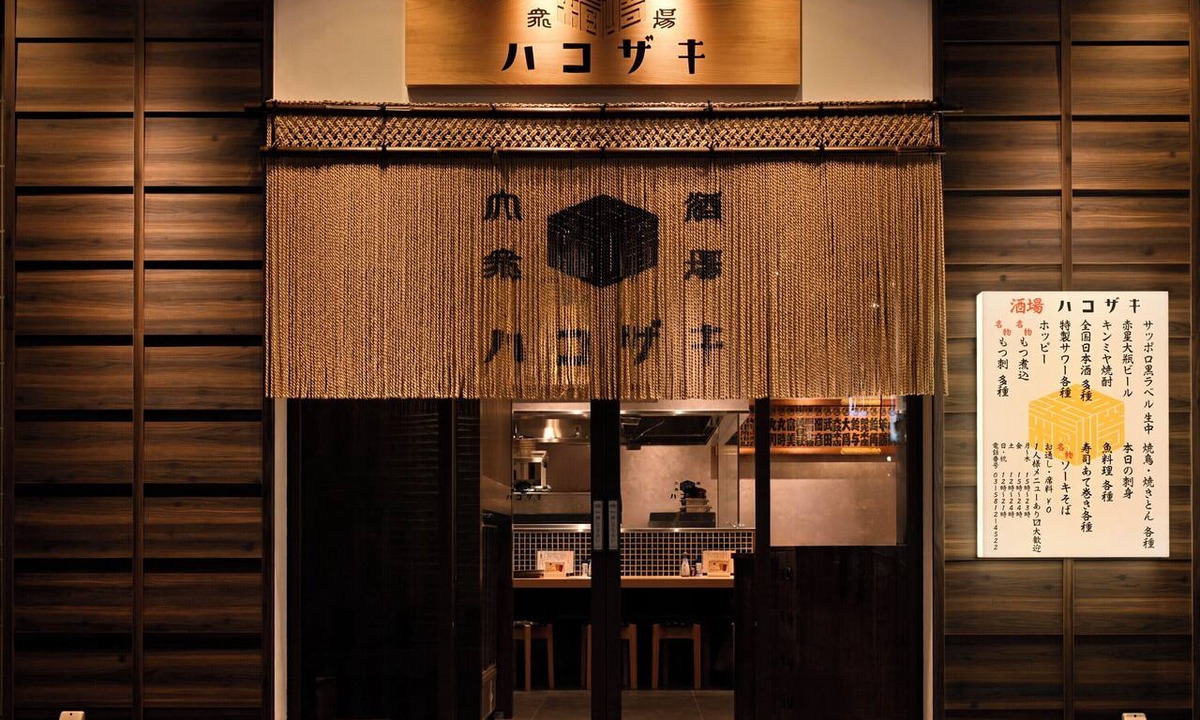 Ueno Hotel | APA Hotel Keisei Ueno Ekimae Minami