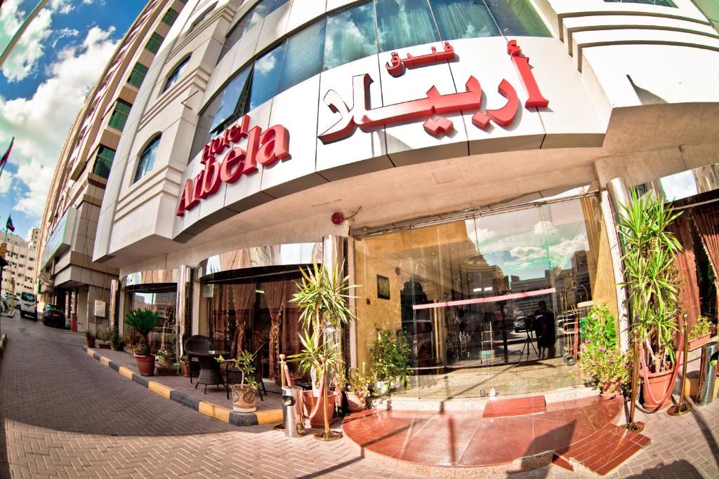 Sharjah Hotel | Arbella Hotel LLC