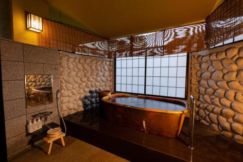 Kita Ward Hotel | Arima Onsen Koki Private Onsen Ryokan