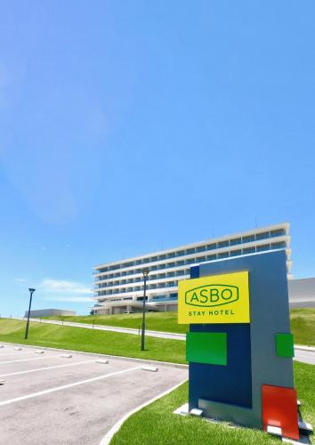 Kin Hotel | asbo stay hotel