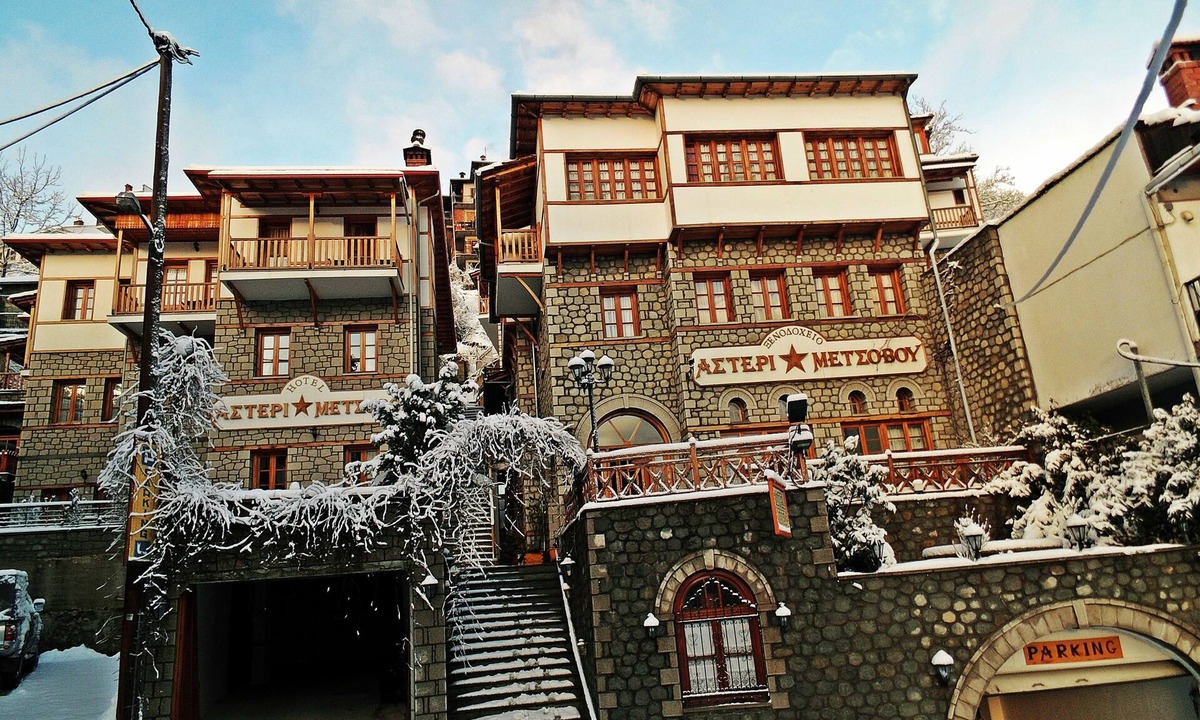 Metsovo Hotel | Asteri Metsovo