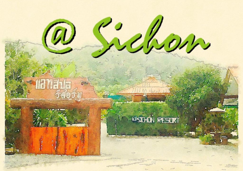 Sichon Hotel | At Sichon Resort