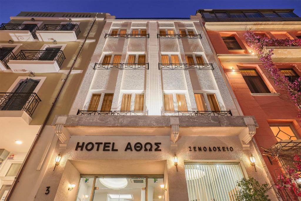 Plaka Hotel | Athos Hotel