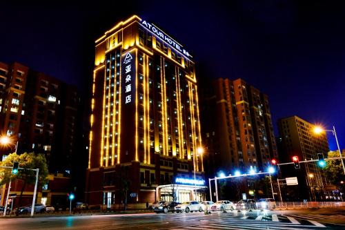 Tian Xin Hotel | Atour Hotel Changsha Provincial Government Subway Station