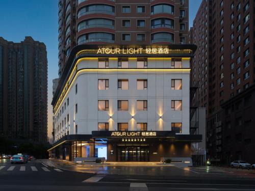 Dalian City Center Hotel | Atour Light Hotel Dalian Donggang Business District Music Fountain Square