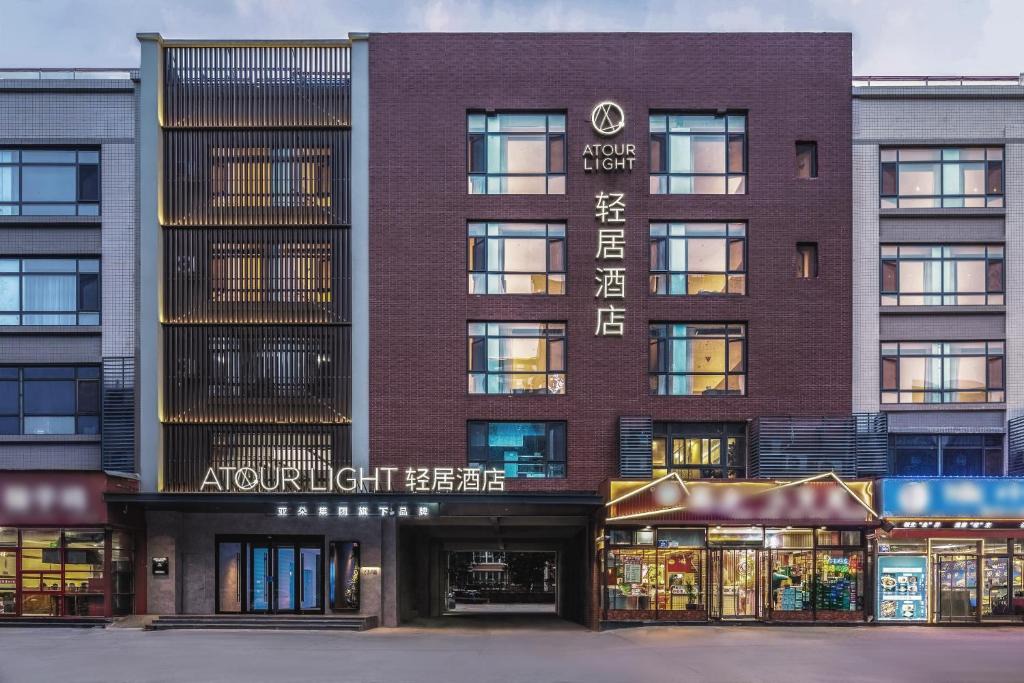 Lixia District Hotel | Atour Light Hotel Jinan Olympic Sports Center Provincial Hospital East Hospital