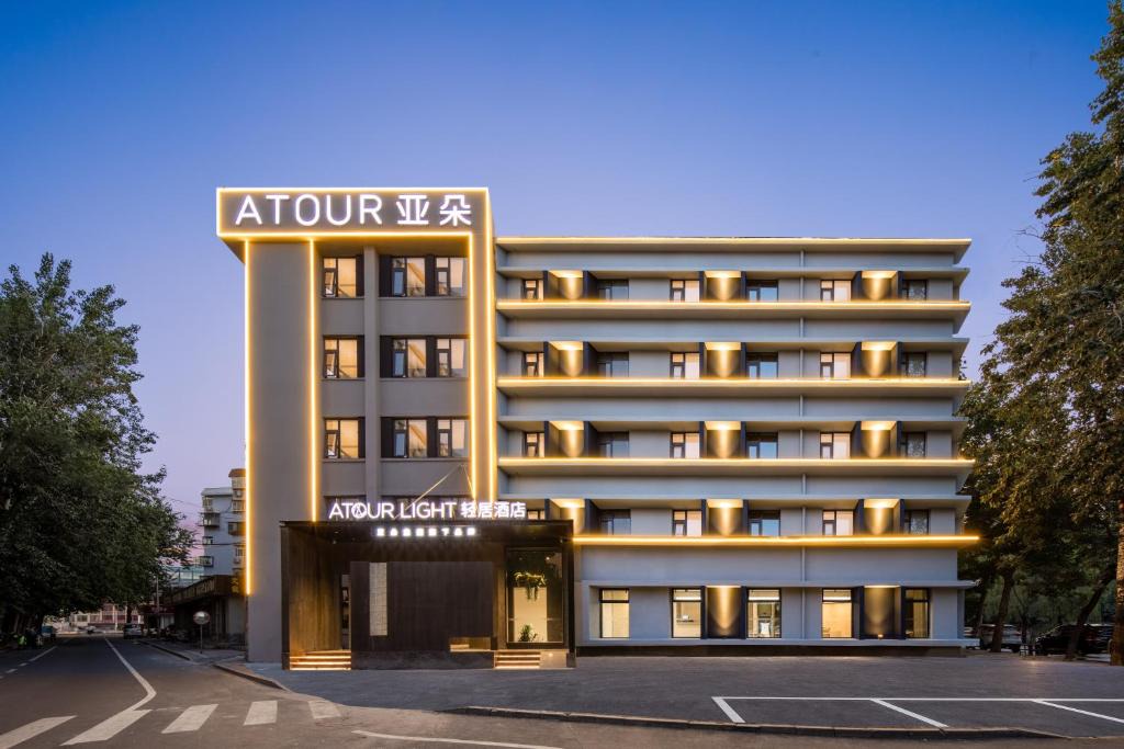 Tian Qiao Hotel | Atour Light Hotel Jinan The Laming Lake Scenic Area