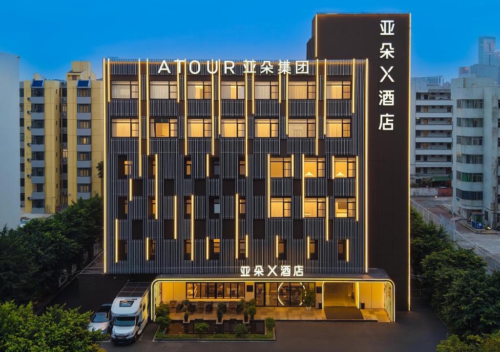 Zhuhai Gongbei Hotel | Atour X Hotel Zhuhai Gongbei Port Fuhuali