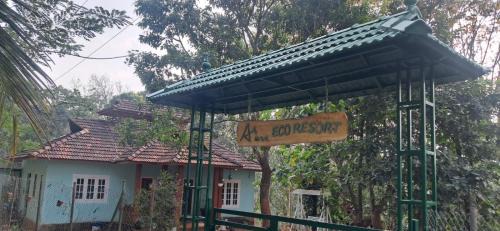 Kidanganad House | Aura Eco Friendly Resort