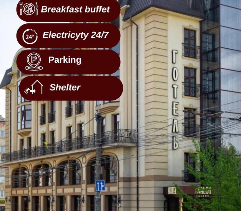 Ternopil Hotel | Avalon Palace