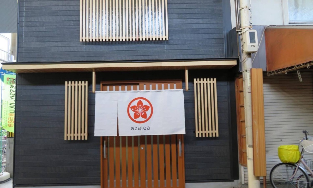 Taisho-ku Hostel | Azalea - Hostel