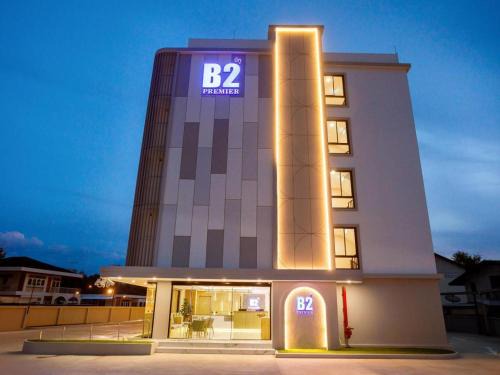 Nakhon Pathom Hotel | B2 Nakhon Pathom Premier Hotel