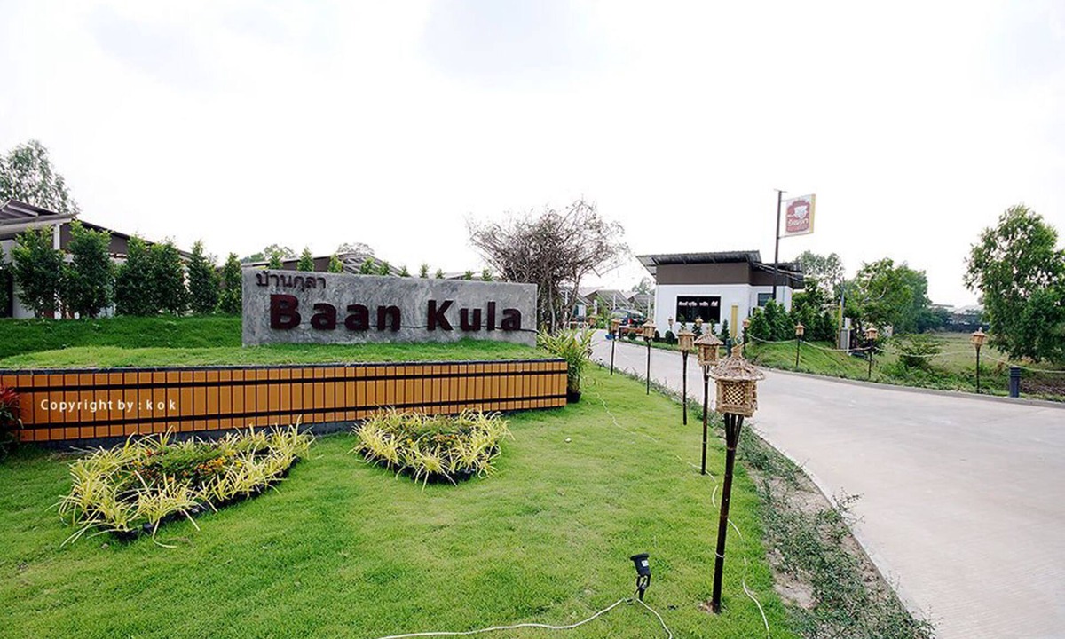 Roi Et Hotel | Baan Kula Roi Et