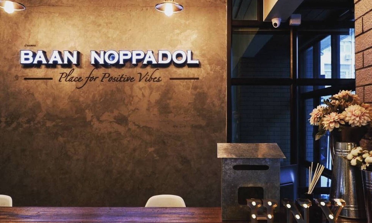 Dok Mai Hotel | Baan Noppadol